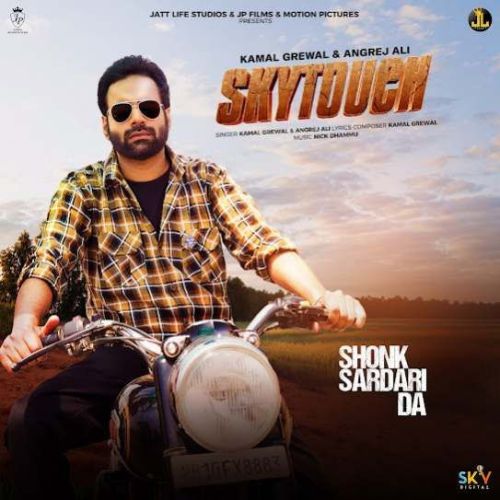 Skytouch Angrej Ali mp3 song free download, Skytouch Angrej Ali full album