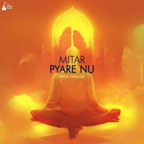 Mitar Pyare Nu Prem Dhillon mp3 song free download, Mitar Pyare Nu Prem Dhillon full album