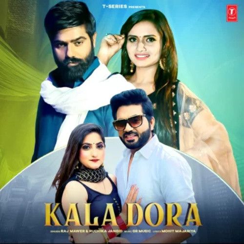 Kala Dora Raj Mawar, Ruchika Jangid mp3 song free download, Kala Dora Raj Mawar, Ruchika Jangid full album
