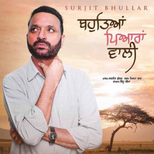 Bahuteya Piyaran Wali Surjit Bhullar mp3 song free download, Bahuteya Piyaran Wali Surjit Bhullar full album