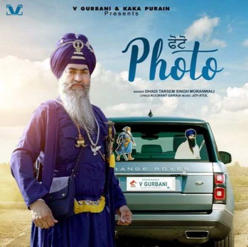 Photo Dhadi Tarsem Singh Moranwali mp3 song free download, Photo Dhadi Tarsem Singh Moranwali full album