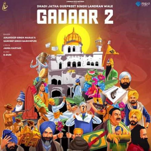 Gadaar 2 Dhadi Jatha Gurpreet Singh Landran Wale mp3 song free download, Gadaar 2 Dhadi Jatha Gurpreet Singh Landran Wale full album