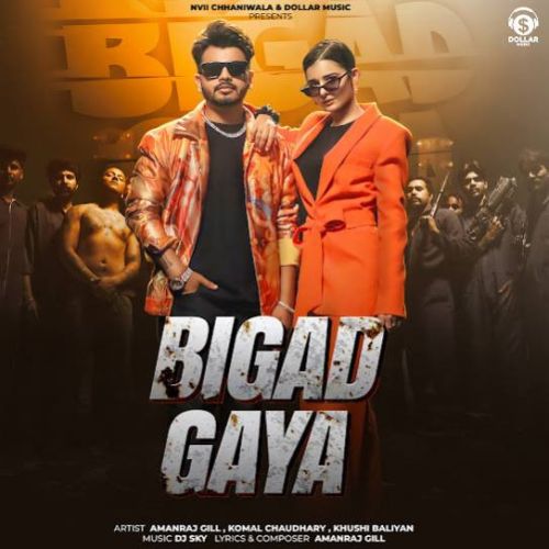 Bigad Gaya Amanraj Gill mp3 song free download, Bigad Gaya Amanraj Gill full album