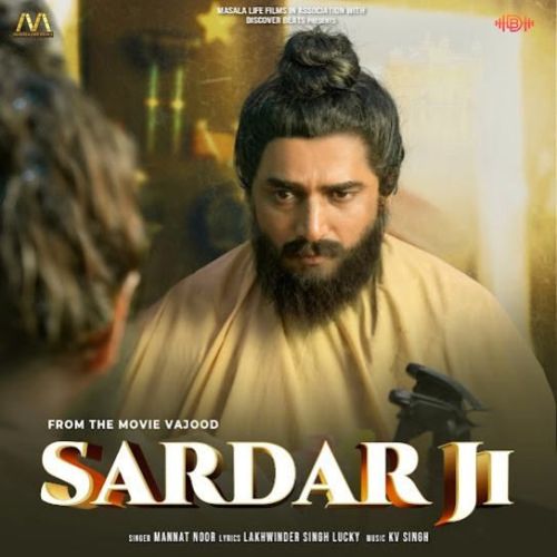 Sardar Ji Mannat Noor mp3 song free download, Sardar Ji Mannat Noor full album