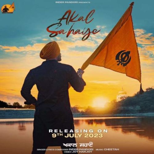 Akaal Sahaye Inder Pandori mp3 song free download, Akaal Sahaye Inder Pandori full album