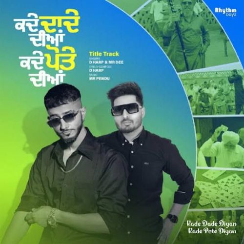 Kade Dade Diyan Kade Pote Diyan (Title Track) D Harp mp3 song free download, Kade Dade Diyan Kade Pote Diyan (Title Track) D Harp full album