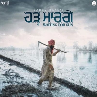 Hadh Maar Gye Babbu Maan mp3 song free download, Hadh Maar Gye Babbu Maan full album