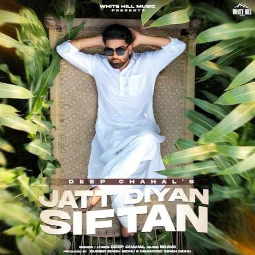 Jatt Diyan Siftan Deep Chahal mp3 song free download, Jatt Diyan Siftan Deep Chahal full album