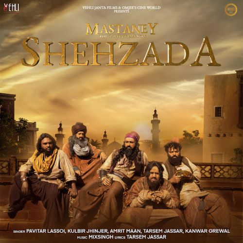 Shehzada Tarsem Jassar mp3 song free download, Shehzada Tarsem Jassar full album
