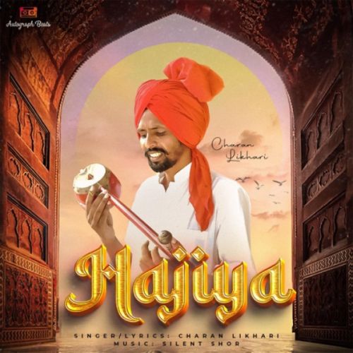 Hajiya Charan Likhari mp3 song free download, Hajiya Charan Likhari full album