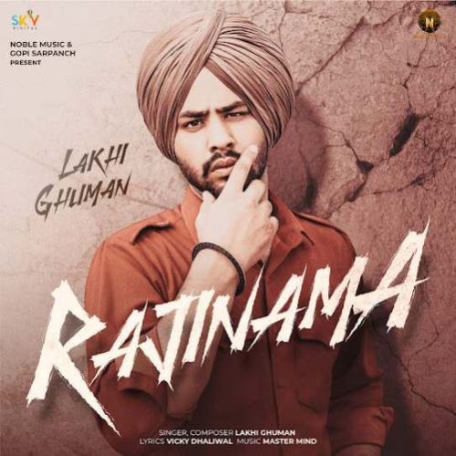 Rajinama Lakhi Ghuman mp3 song free download, Rajinama Lakhi Ghuman full album