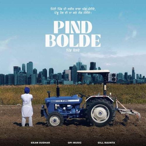 Pind Bolde Ekam Sudhar mp3 song free download, Pind Bolde Ekam Sudhar full album