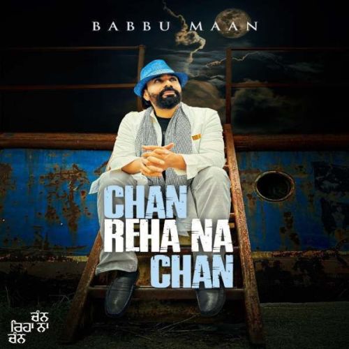 Chan Reha Na Chan Babbu Maan mp3 song free download, Chan Reha Na Chan Babbu Maan full album