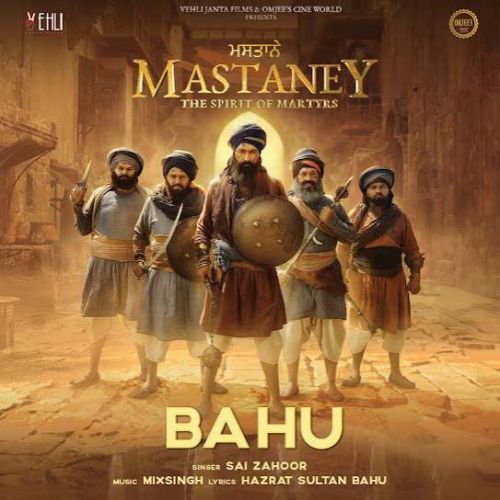 Bahu (Mastaney) Sai Zahoor mp3 song free download, Bahu (Mastaney) Sai Zahoor full album