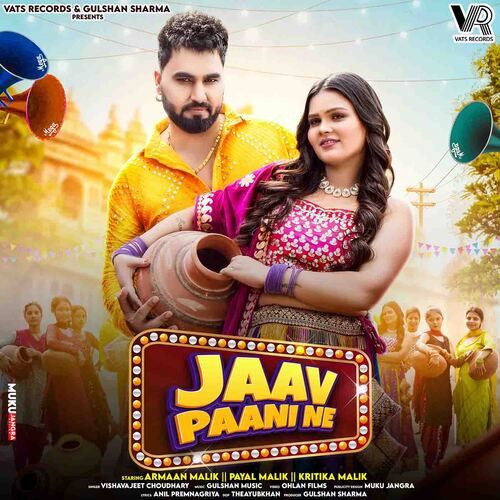 Jaav Paani Ne Vishvajeet Choudhary mp3 song free download, Jaav Paani Ne Vishvajeet Choudhary full album