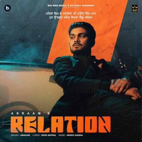 Relation Abraam mp3 song free download, Relation Abraam full album