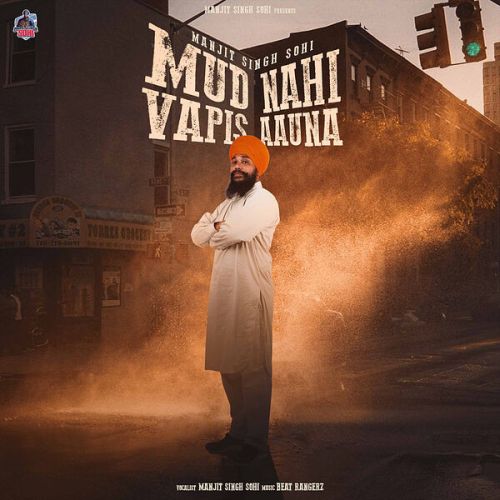 Mud Nahi Bapis Aauna Manjit Singh Sohi mp3 song free download, Mud Nahi Bapis Aauna Manjit Singh Sohi full album