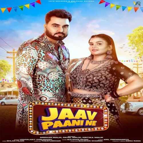 Jaav Paani Ne Vishvajeet Choudhary mp3 song free download, Jaav Paani Ne Vishvajeet Choudhary full album