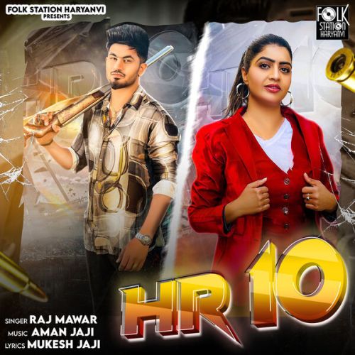 HR 10 Raj Mawar mp3 song free download, HR 10 Raj Mawar full album