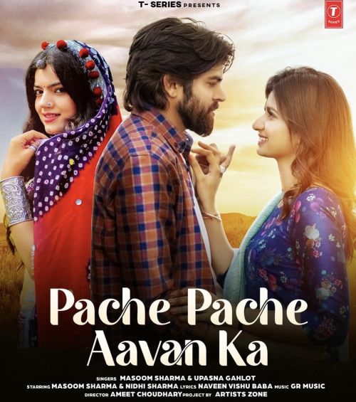 Pache Pache Aavan Ka Masoom Sharma mp3 song free download, Pache Pache Aavan Ka Masoom Sharma full album