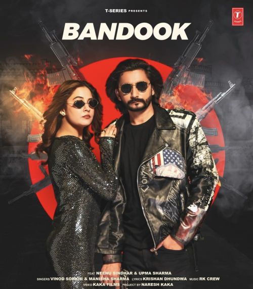 Bandook Vinod Sorkhi, Manisha Sharma mp3 song free download, Bandook Vinod Sorkhi, Manisha Sharma full album