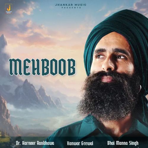 Mehboob Kanwar Grewal mp3 song free download, Mehboob Kanwar Grewal full album