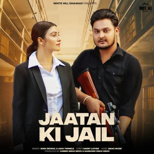 Jaatan Ki Jail Sukh Deswal, Ashu Twinkle mp3 song free download, Jaatan Ki Jail Sukh Deswal, Ashu Twinkle full album