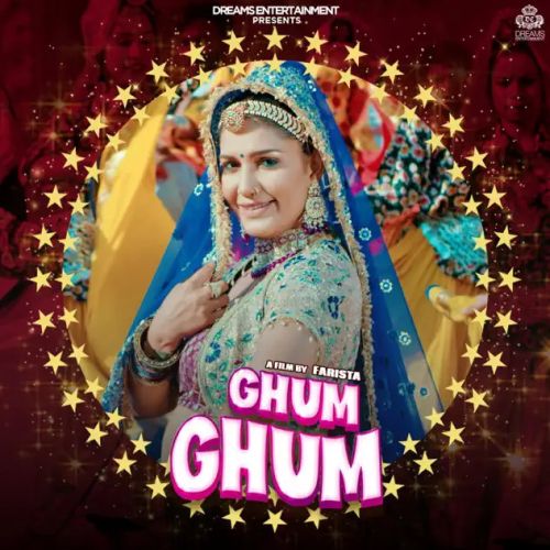 Ghum Ghum Kavita Shobu mp3 song free download, Ghum Ghum Kavita Shobu full album