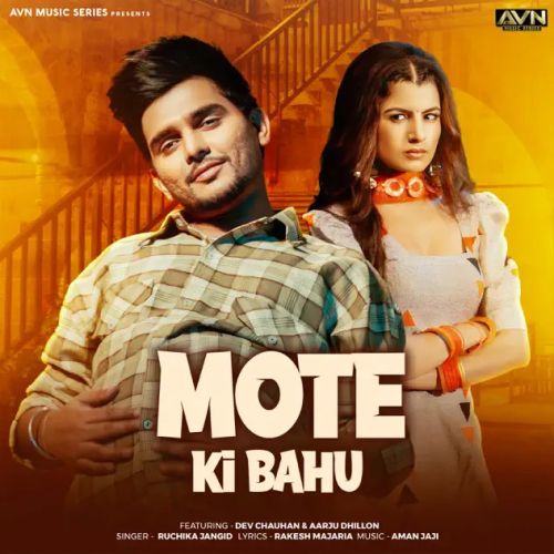 Mote Ki Bahu Ruchika Jangid mp3 song free download, Mote Ki Bahu Ruchika Jangid full album