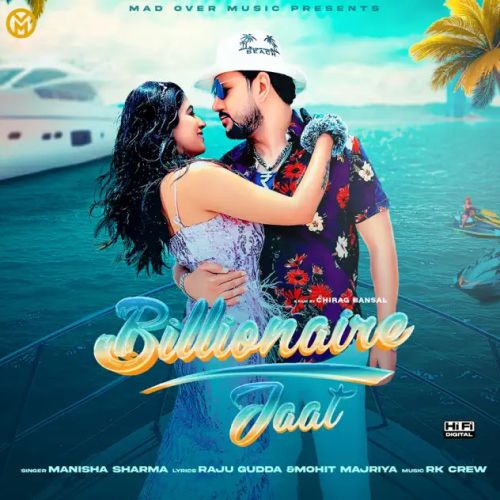 Billionaire Jaat Manisha Sharma mp3 song free download, Billionaire Jaat Manisha Sharma full album