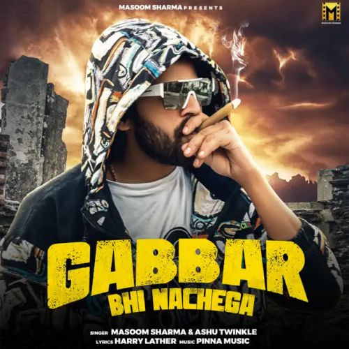 Gabbar Bhi Nachega Masoom Sharma mp3 song free download, Gabbar Bhi Nachega Masoom Sharma full album