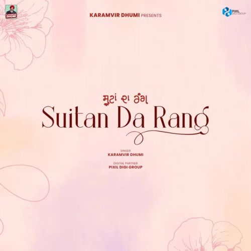 Suitan Da Rang Karamvir Dhumi mp3 song free download, Suitan Da Rang Karamvir Dhumi full album