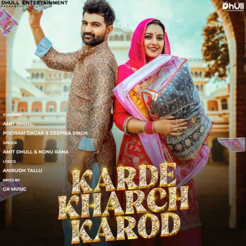 Karde Kharch Karod Amit Dhull, Nonu Rana mp3 song free download, Karde Kharch Karod Amit Dhull, Nonu Rana full album
