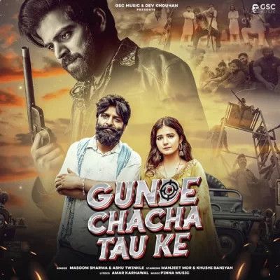 Gunde Chacha Tau Ke Masoom Sharma, Ashu Twinkle mp3 song free download, Gunde Chacha Tau Ke Masoom Sharma, Ashu Twinkle full album