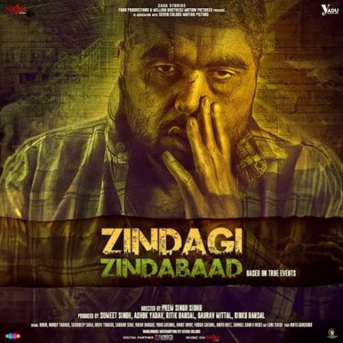 Rumka Rumka Mannat Noor mp3 song free download, Zindagi Zindabaad Mannat Noor full album