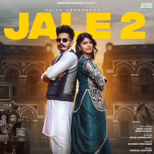 Jale 2 Shiva Choudhary mp3 song free download, Jale 2 Shiva Choudhary full album