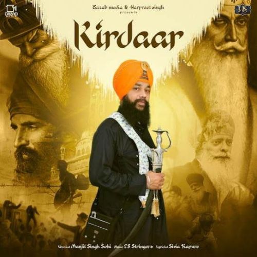 Kirdaar Manjit Singh Sohi mp3 song free download, Kirdaar Manjit Singh Sohi full album