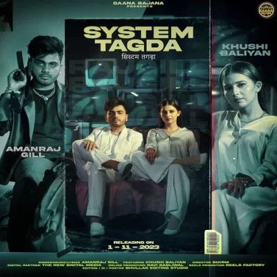 System Tagda Amanraj Gill mp3 song free download, System Tagda Amanraj Gill full album