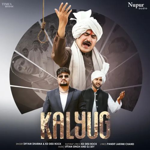 Kalyug Shayam Sharma, KD Desi Rock mp3 song free download, Kalyug Shayam Sharma, KD Desi Rock full album