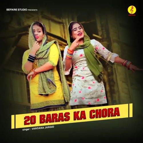 20 Baras Ka Chora Vandana Jangir mp3 song free download, 20 Baras Ka Chora Vandana Jangir full album