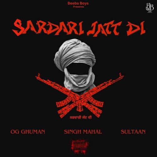 Sardari Jatt Di OG Ghuman mp3 song free download, Sardari Jatt Di OG Ghuman full album