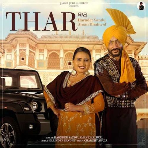 Thar Harinder Sandhu mp3 song free download, Thar Harinder Sandhu full album