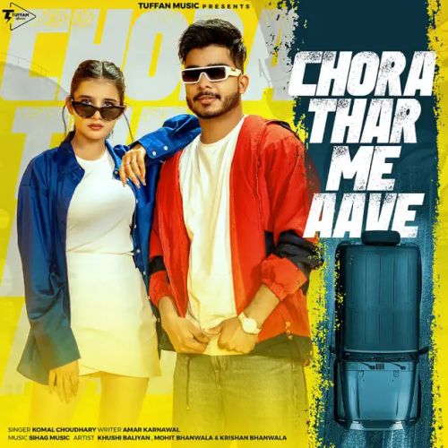 Chora Thar Me Aave Komal Choudhary mp3 song free download, Chora Thar Me Aave Komal Choudhary full album