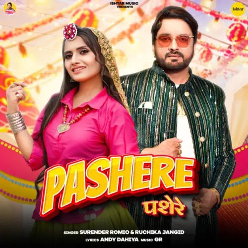 Pashere Surender Romio, Ruchika Jangid mp3 song free download, Pashere Surender Romio, Ruchika Jangid full album