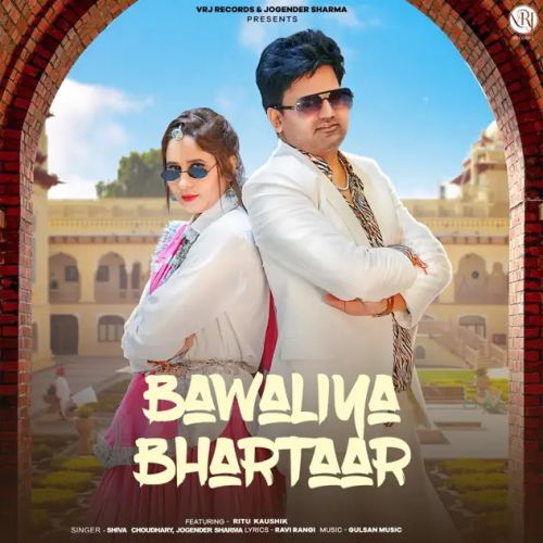 Bawaliya Bhartaar Shiva Choudhary, Jogender Sharma mp3 song free download, Bawaliya Bhartaar Shiva Choudhary, Jogender Sharma full album