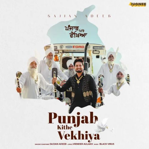 Punjab Kithe Vekhya Sajjan Adeeb mp3 song free download, Punjab Kithe Vekhya Sajjan Adeeb full album