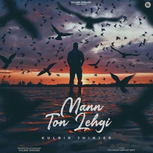 Mann Ton Lehgi Kulbir Jhinjer mp3 song free download, Mann Ton Lehgi Kulbir Jhinjer full album