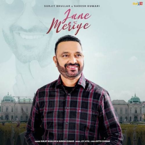 Jane Meriye Surjit Bhullar mp3 song free download, Jane Meriye Surjit Bhullar full album