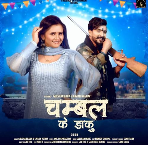 Chambal ke Daku Gulshan Baba, Swara Verma mp3 song free download, Chambal ke Daku Gulshan Baba, Swara Verma full album