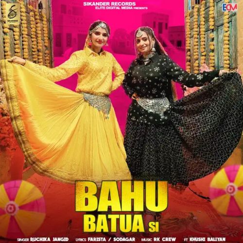 Bahu Batua Si Ruchika Jangid mp3 song free download, Bahu Batua Si Ruchika Jangid full album